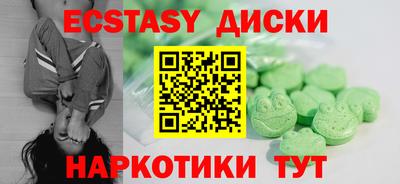 мефедрон Волгодонск