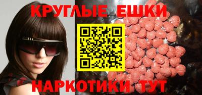 ГАЛЛЮЦИНОГЕННЫЕ ГРИБЫ Волжск
