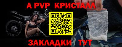 ГАЛЛЮЦИНОГЕННЫЕ ГРИБЫ Волжск