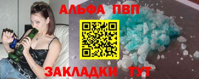 индика Волжский