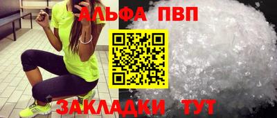 скорость mdpv Апшеронск