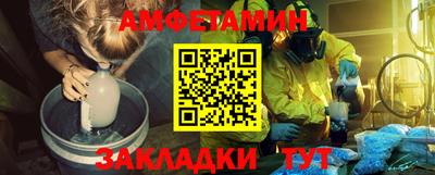 скорость mdpv Апшеронск