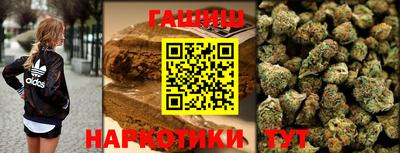 мефедрон Волгодонск