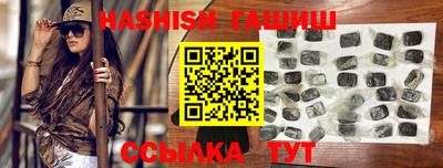 индика Волжский