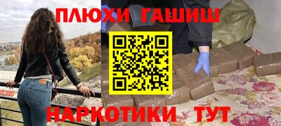 ГАЛЛЮЦИНОГЕННЫЕ ГРИБЫ Волжск
