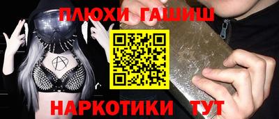 мефедрон Волгодонск