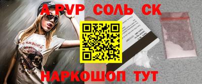 бутират Апрелевка