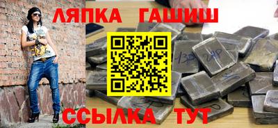 мефедрон Волгодонск