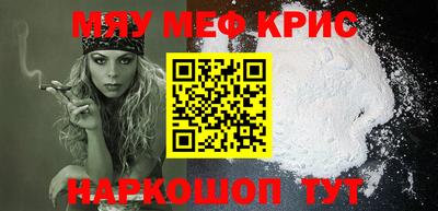индика Волжский