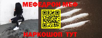 индика Волжский
