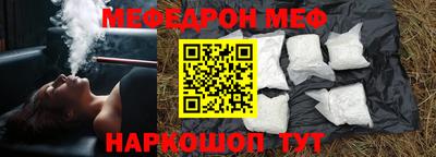 индика Волжский