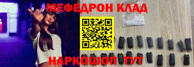 индика Волжский