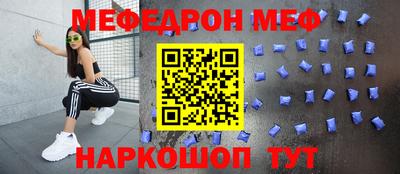 индика Волжский