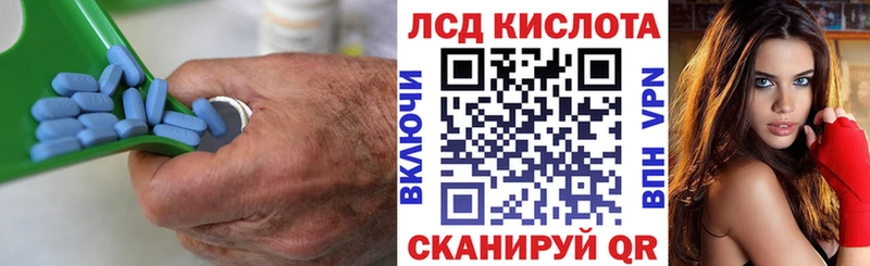 ЛСД экстази ecstasy Вольск