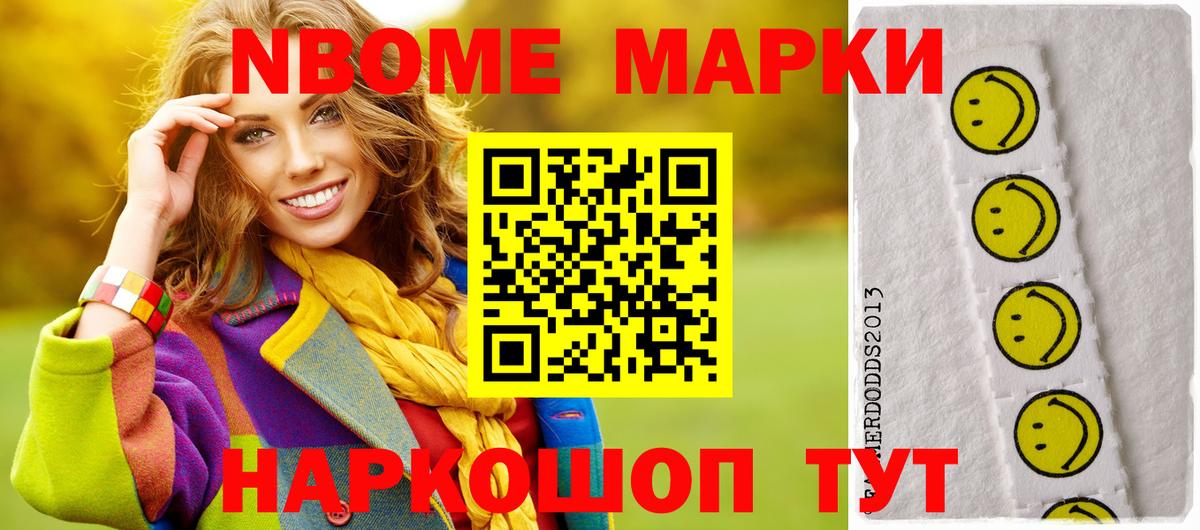Вольск  Лсд 25 экстази ecstasy  Вход с VPN 