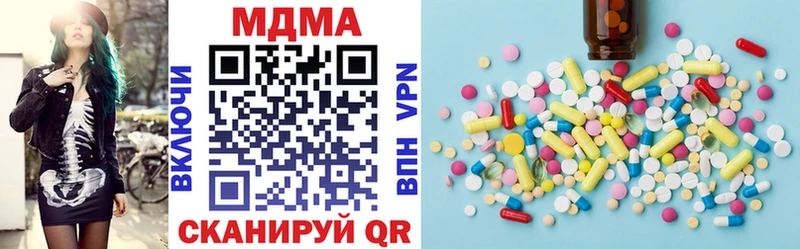 продажа наркотиков  kraken ССЫЛКА  MDMA VHQ  Вольск 