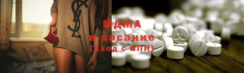 MDMA Molly  что такое наркотик  Вольск 