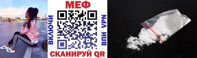 сколько стоит  Вольск  гидра как войти  МЕФ VHQ 