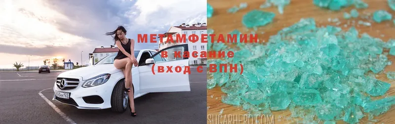 кракен ссылки  Вольск  площадка как зайти  купить наркотик  МЕТАМФЕТАМИН мет 