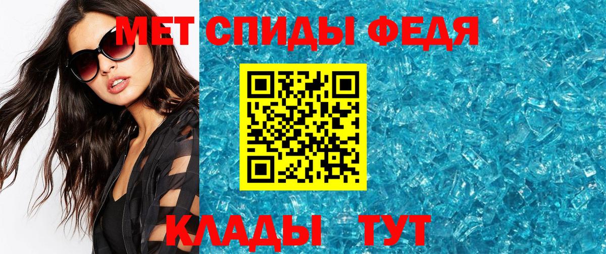 Метамфетамин  Метамфетамин витя  Вольск  Метамфетамин витя 