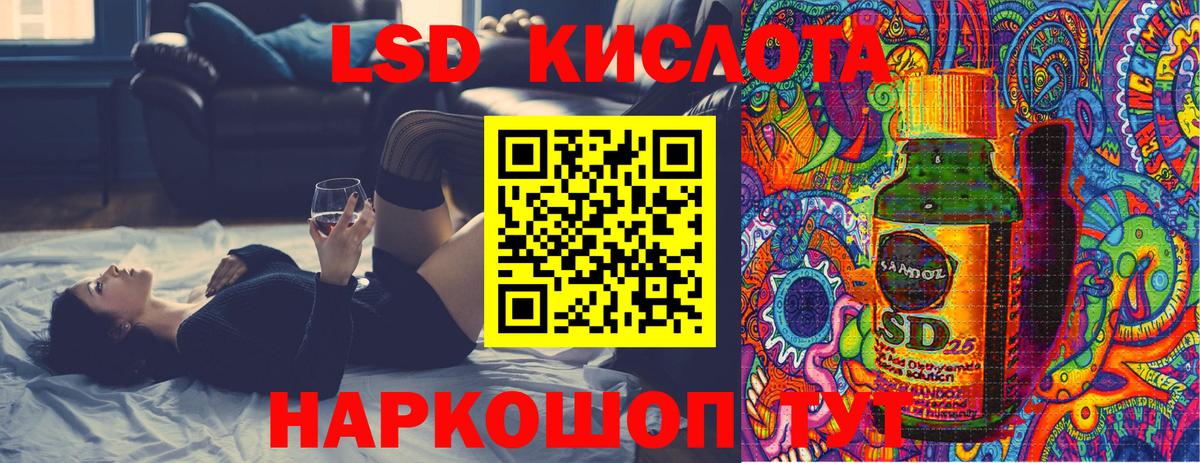 Наркотические марки 1,5мг  Вольск  Наркотические марки 1,5мг 