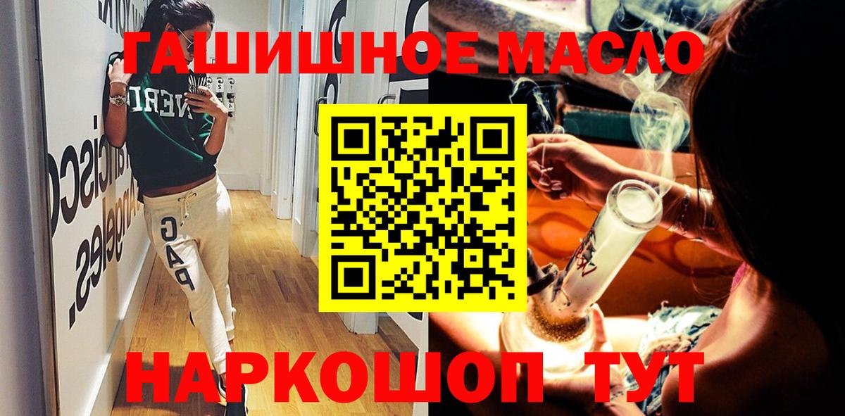 ТГК концентрат Вольск