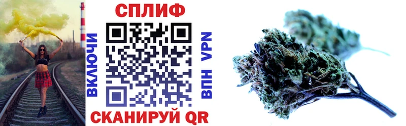 МАРИХУАНА OG Kush  Вольск 