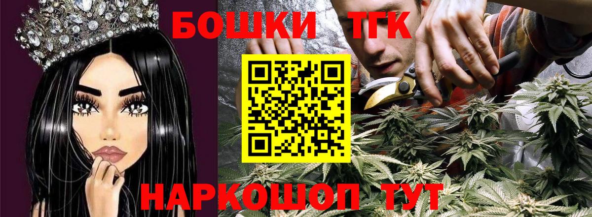 Бошки марихуана THC 21%  Каннабис AK-47  Вольск  Бошки марихуана конопля  Вход с VPN 